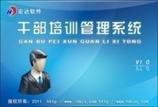 高效下載與管理 專(zhuān)業(yè)培訓(xùn)資料的系統(tǒng)化整合指南