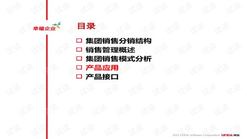 NC57產(chǎn)品培訓(xùn) 銷(xiāo)售管理賦能與實(shí)戰(zhàn)策略