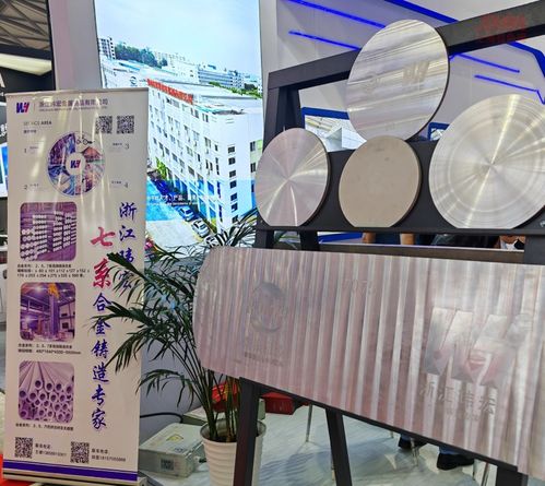 走進浙江瑋宏金屬制品 共話鋁市發(fā)展現(xiàn)狀與金屬制品行業(yè)機遇